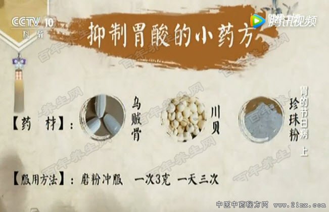 ÎÚ±´É¢µÄÖÆ×÷·½·¨