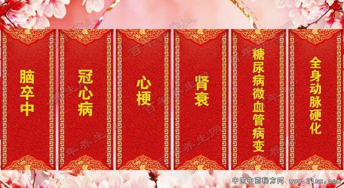 警惕血中隐身的坏蛋