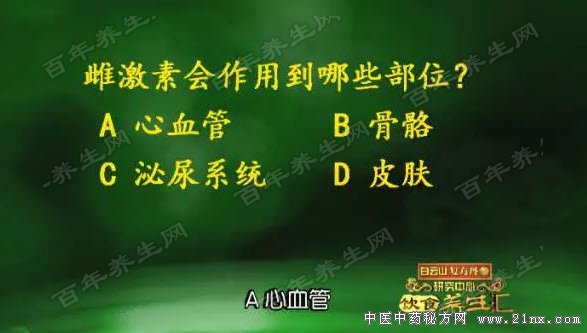 雌激素虽好却不能乱补充