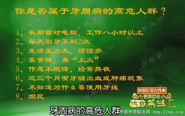 ÑÀÖܲ¡¸ßΣÈËȺ