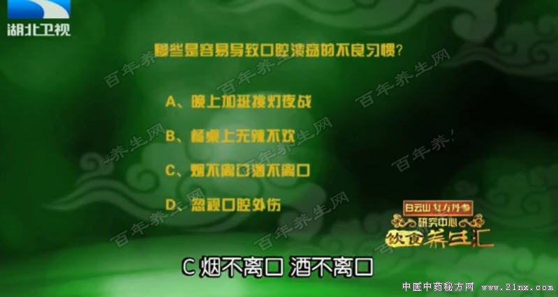 ¿ÚÇ»À£ÑñµÄÓÕÒò