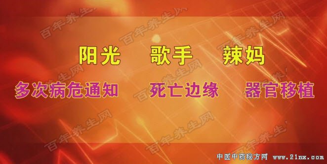 ½÷·ÀÌ×ÉÏ¡°ËÜÁÏ´ü¡±µÄÖÏÏ¢²¡