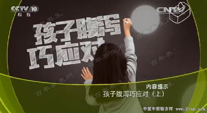 孩子腹泻巧应对