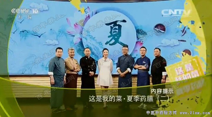 �����ҵĲ�-�ļ�ҩ��