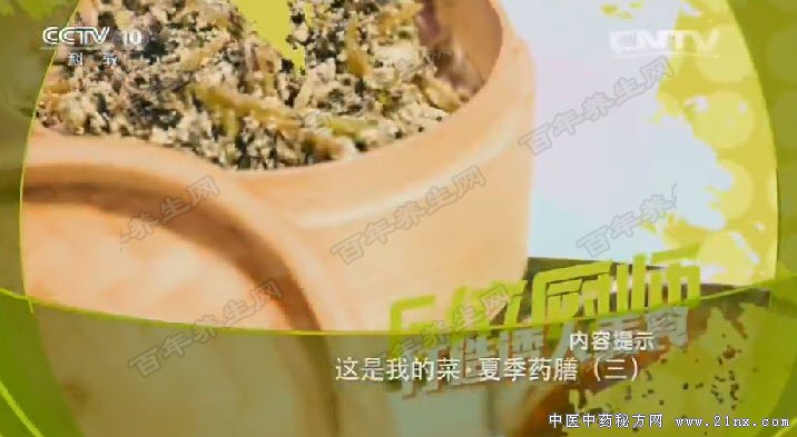 �����ҵĲ�-�ļ�ҩ��