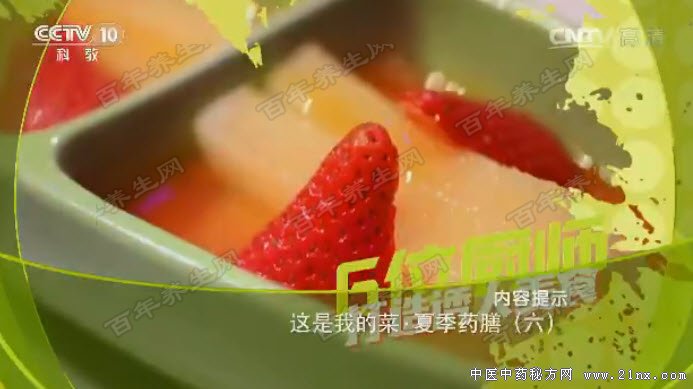 �����ҵĲ�-�ļ�ҩ��