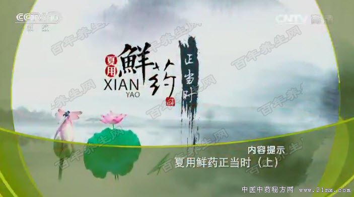 ������ҩ����ʱ