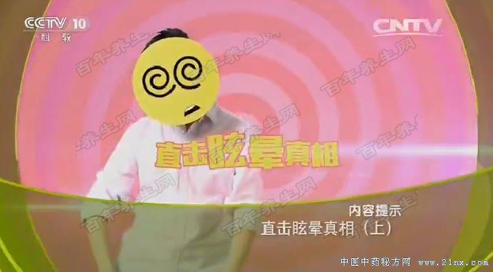 ֱ��ѣ������