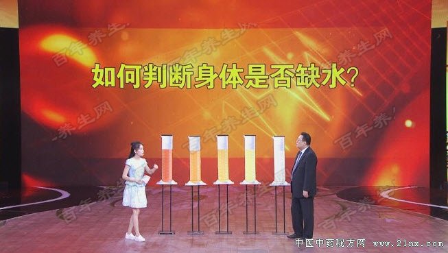 如何判断身体是否缺水