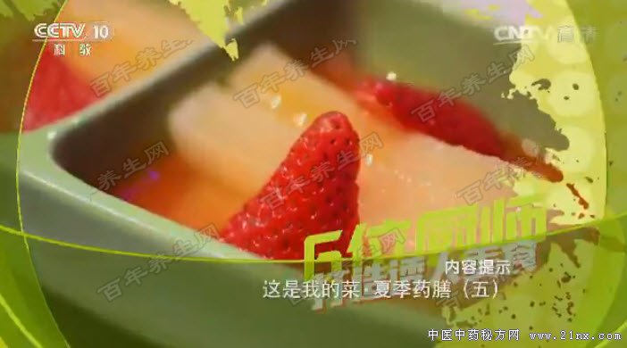 �����ҵĲ�-�ļ�ҩ��