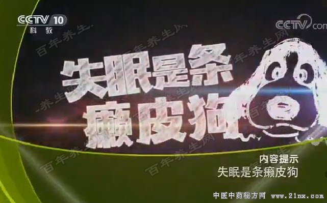 ʧ�������Ƥ��