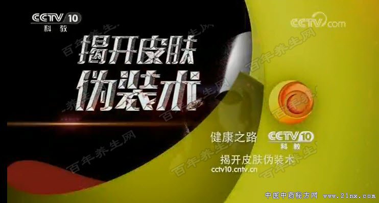 �ҿ�Ƥ��αװ��