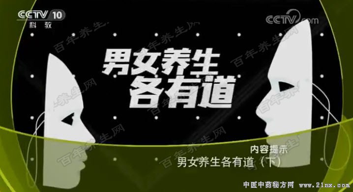 ��Ů�������е�