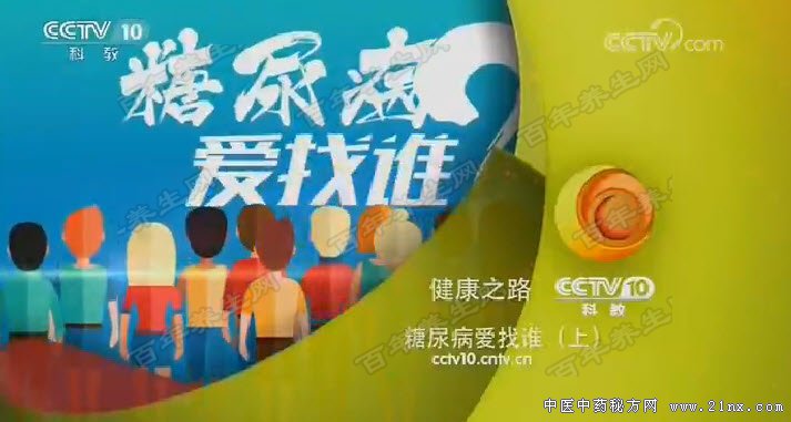 ���򲡰���˭