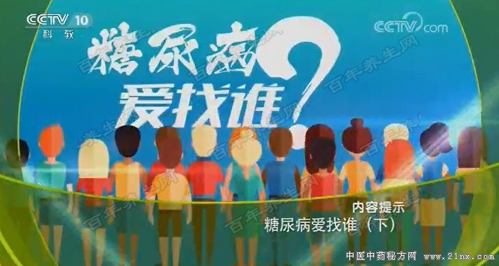 ���򲡰���˭