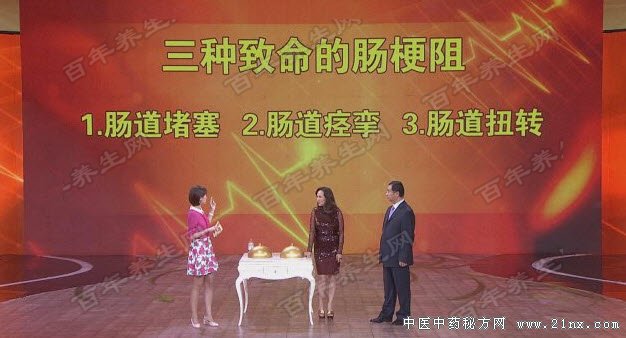 三种致命的肠梗阻