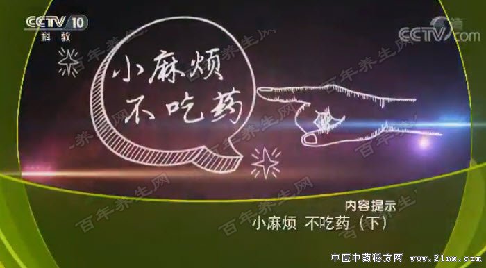 С�鷳����ҩ