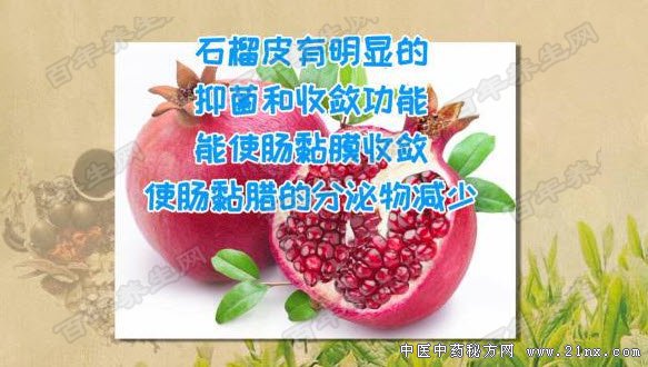 ʯÁñƤµÄÑøÉú¹¦Ð§