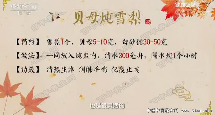 ��ĸ��ѩ��