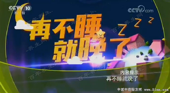 �ٲ�˯������