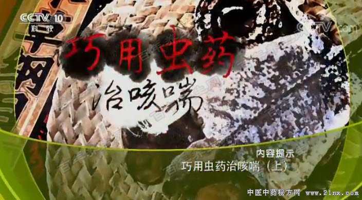 ���ó�ҩ�οȴ�