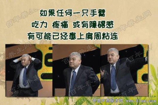 关节疼痛为啥偏偏找上你
