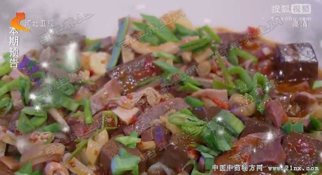 酸辣羊杂烩鸭血