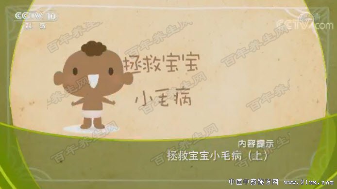 ���ȱ���Сë��