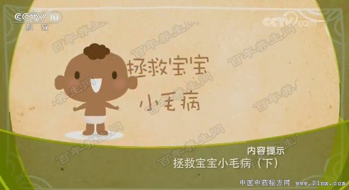 Õü¾È±¦±¦Ð¡Ã«²¡