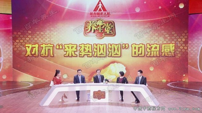 对抗“来势汹汹”的流感