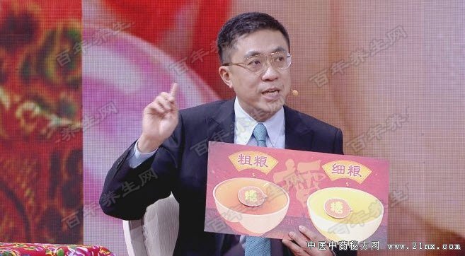 老友相伴之走出营养新误区