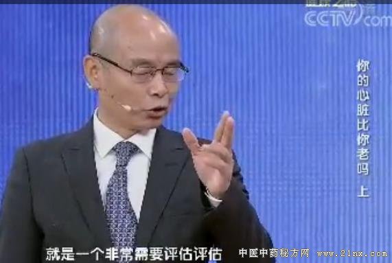 你的心脏比你老吗