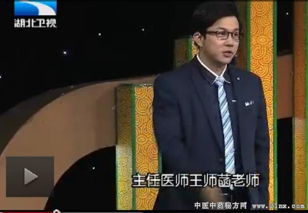 饮食养生汇20180123视频