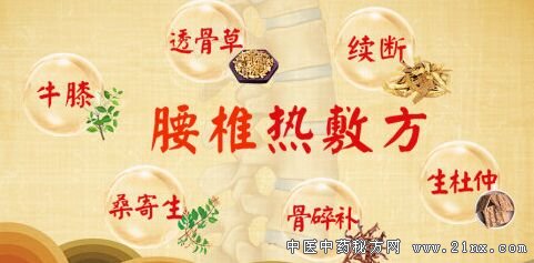 20180130͢ǡҩ׵ȷ󷽡׵ȷ