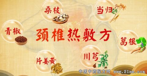 20180130͢ǡҩ׵ȷ󷽡׵ȷ