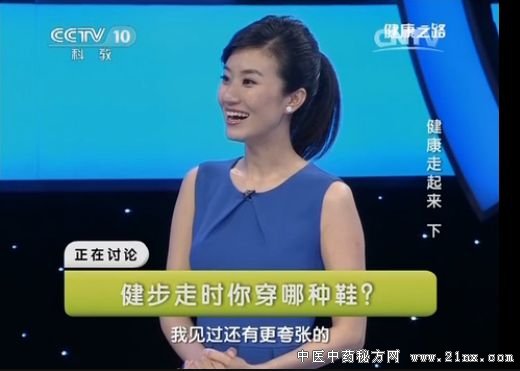 矫玮缓解膝关节的疼痛