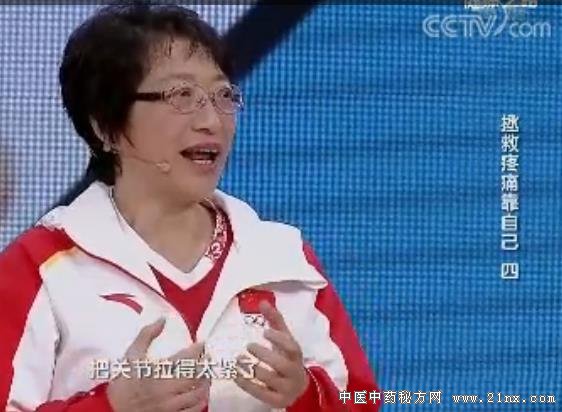 矫玮彻底解决足跟疼痛