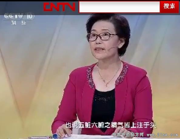 赵慧玲学做提神醒脑操泻血疗法