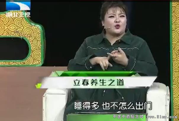 胡东鹏立春养生之道:20180205饮食养生汇视频