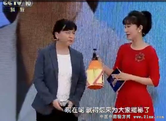 彭丽华介绍胃食管反流病:20180208健康之路视频