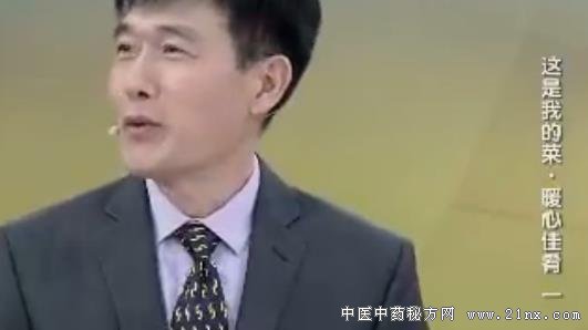 王晏美介绍冬季养生吃香菇木耳:20180222健康之路视频