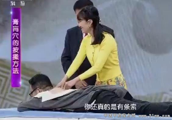 ÀîÖ¾¸ÕÖÐÒ½ÑøÉú´Ì¼¤¸àëÁѨ:20180228½¡¿µÖ®Â·ÊÓÆµ