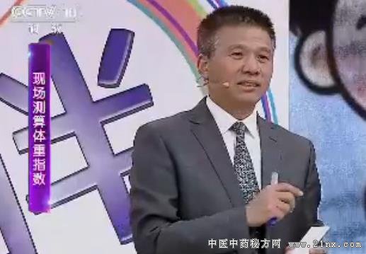 张能维介绍精准减肥:健康之路20180303视频