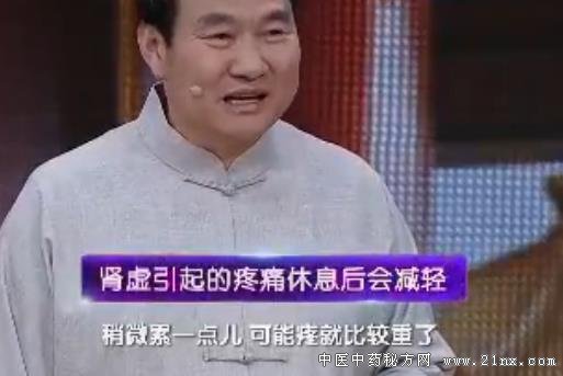 ��������ҩ�������ר��ѧ��Ħ������:20180310����֮·��Ƶ