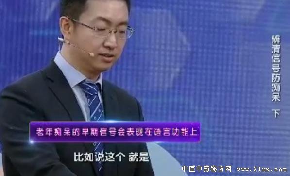 �������Ԥ������մ�:20180313����֮·��Ƶ