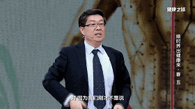 健康之路20180325付国兵《顺时养出健康来·春》(五)肝气郁滞 推胆经