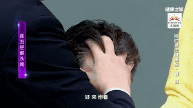 健康之路20180325付国兵《顺时养出健康来·春》(五)肝气郁滞 抓五经解头疼