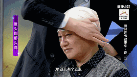 健康之路20180325付国兵《顺时养出健康来·春》(五)肝气郁滞 推头侧解头痛