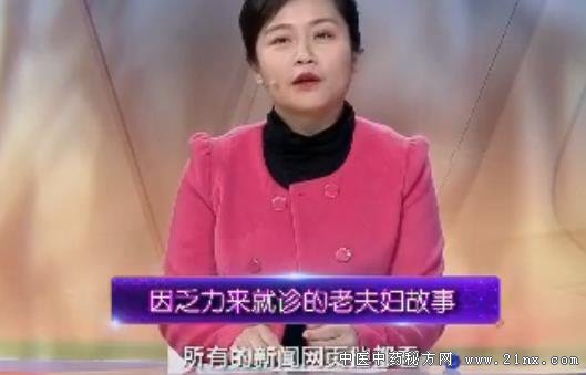 康琳介绍老人居家锻炼小方法:20180331健康之路视频