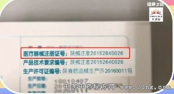 ҽ����е����Ĥ